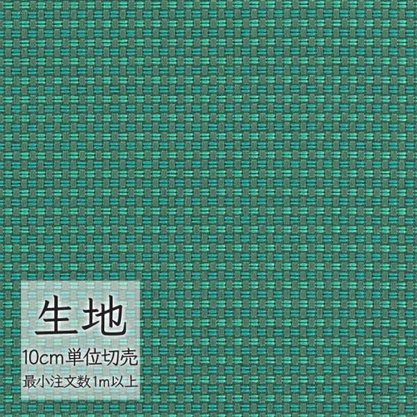 ※価格は長さ10cmあたりの金額です。※ご注文は10個から受付けます。9個以下でのご注文はキャンセルとさせていただきますのでご注意ください。※お客様のご希望にあわせたサイズで裁断となりますので、お客様のご都合による返品・交換はお受けできませ...