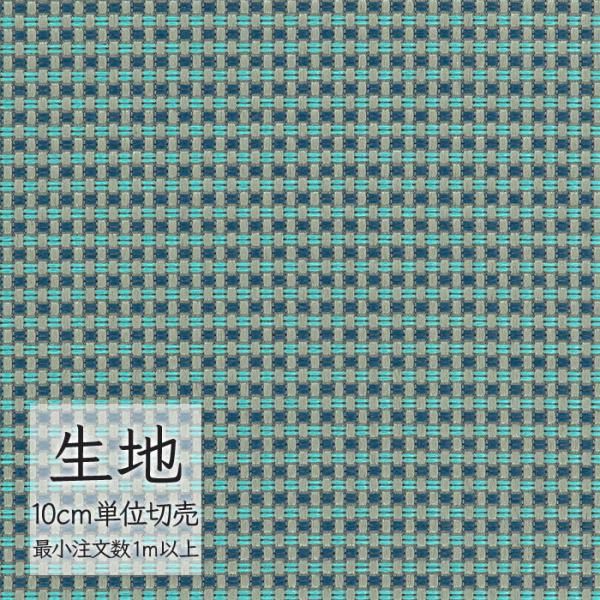 ※価格は長さ10cmあたりの金額です。※ご注文は10個から受付けます。9個以下でのご注文はキャンセルとさせていただきますのでご注意ください。※お客様のご希望にあわせたサイズで裁断となりますので、お客様のご都合による返品・交換はお受けできませ...