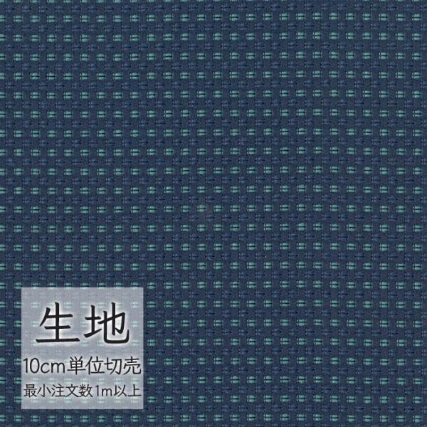 ※価格は長さ10cmあたりの金額です。※ご注文は10個から受付けます。9個以下でのご注文はキャンセルとさせていただきますのでご注意ください。※お客様のご希望にあわせたサイズで裁断となりますので、お客様のご都合による返品・交換はお受けできませ...
