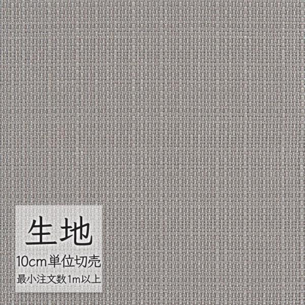 ※価格は長さ10cmあたりの金額です。※ご注文は10個から受付けます。9個以下でのご注文はキャンセルとさせていただきますのでご注意ください。※お客様のご希望にあわせたサイズで裁断となりますので、お客様のご都合による返品・交換はお受けできませ...