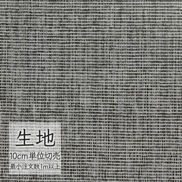 ※価格は長さ10cmあたりの金額です。※ご注文は10個から受付けます。9個以下でのご注文はキャンセルとさせていただきますのでご注意ください。※お客様のご希望にあわせたサイズで裁断となりますので、お客様のご都合による返品・交換はお受けできませ...
