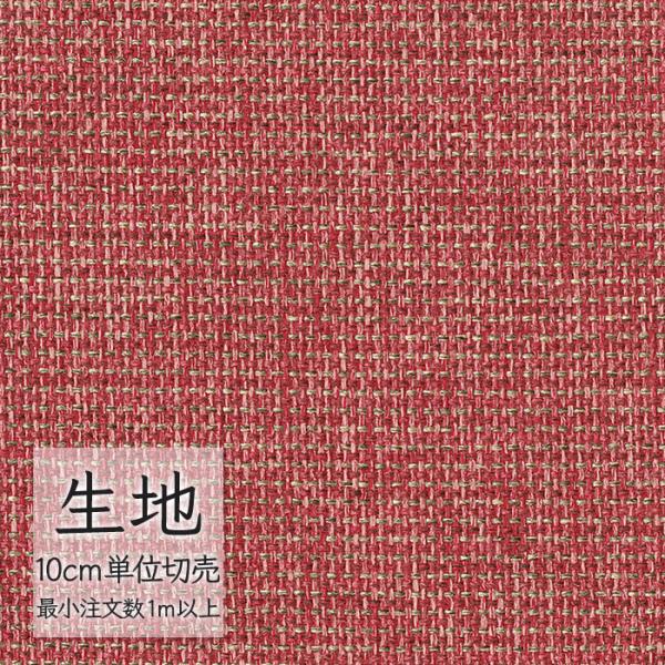 ※価格は長さ10cmあたりの金額です。※ご注文は10個から受付けます。9個以下でのご注文はキャンセルとさせていただきますのでご注意ください。※お客様のご希望にあわせたサイズで裁断となりますので、お客様のご都合による返品・交換はお受けできませ...