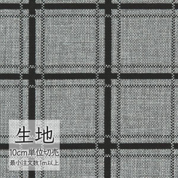 ※価格は長さ10cmあたりの金額です。※ご注文は10個から受付けます。9個以下でのご注文はキャンセルとさせていただきますのでご注意ください。※お客様のご希望にあわせたサイズで裁断となりますので、お客様のご都合による返品・交換はお受けできませ...