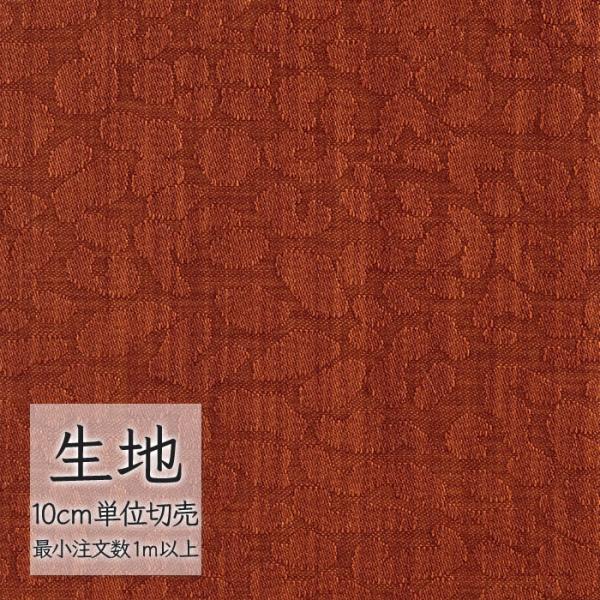 ※価格は長さ10cmあたりの金額です。※ご注文は10個から受付けます。9個以下でのご注文はキャンセルとさせていただきますのでご注意ください。※お客様のご希望にあわせたサイズで裁断となりますので、お客様のご都合による返品・交換はお受けできませ...