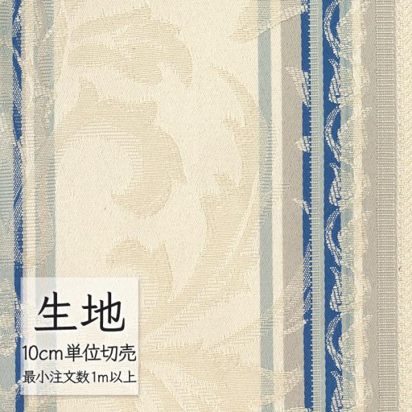 ※価格は長さ10cmあたりの金額です。※ご注文は10個から受付けます。9個以下でのご注文はキャンセルとさせていただきますのでご注意ください。※お客様のご希望にあわせたサイズで裁断となりますので、お客様のご都合による返品・交換はお受けできませ...