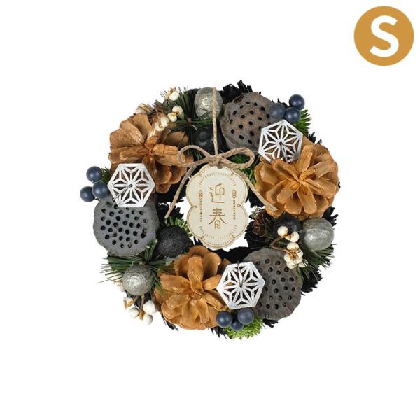 一年のはじめに華やかな彩りを添える、ジャパネスクリース。自然のあるがままの姿から着想を得た、黒と銀の組み合わせが粋なリース。お正月シーズンが終わっても木製プレートを取り外して和風リースとしてお使いいただけます。【プレートの訳】OMEDETO...