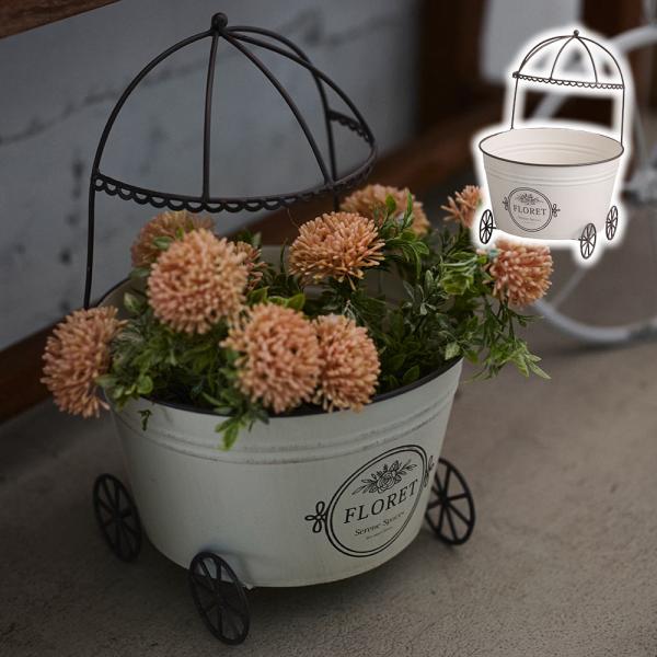 植木鉢 プランター おしゃれ ブリキ フローレット・ポット