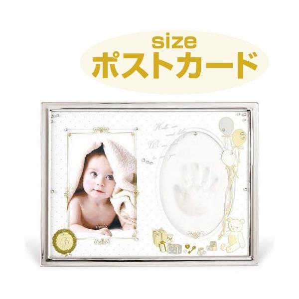 赤ちゃんの手型と、大切な写真を一緒に飾ることができます。ガラスにプリントされた淡いカラーのイラストと、キラキラ光るラインストーンがとても優しく上品な雰囲気。赤ちゃんの性別を問わず使えるゴールドとシルバーを基調にした色使いが嬉しい、とっておき...