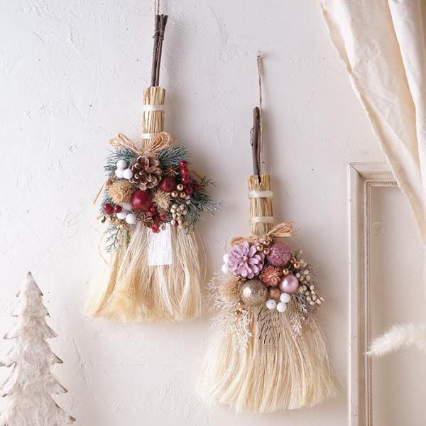 繊細な穂先とたくさんの実・ボールで飾った、クリスマスにぴったりのおしゃれな箒型スワッグです。日本では箒神（ははきがみ）という神様が宿るとされ、安産祈願にご利益があるとされています。「掃き出す」「払う」という行為が、出産や邪気払いに結びついた...