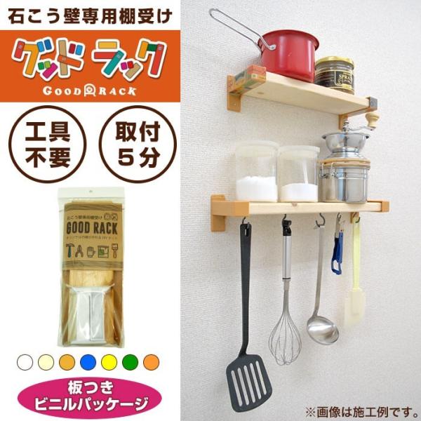 グッドラック 板付き ビニルパッケージ : ポッチワン 工具屋さん