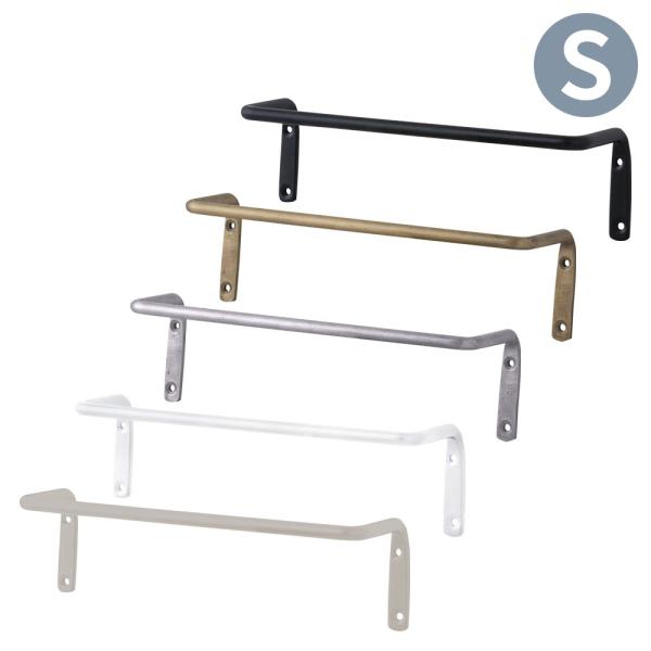 収納バー ウォールバー ウォールハンガー 壁面 おしゃれ アイアンルームバーS