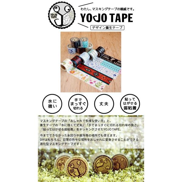 デザイン養生テープ Yojo Tape 幅45mm 5m巻 Buyee Buyee Japanese Proxy Service Buy From Japan Bot Online
