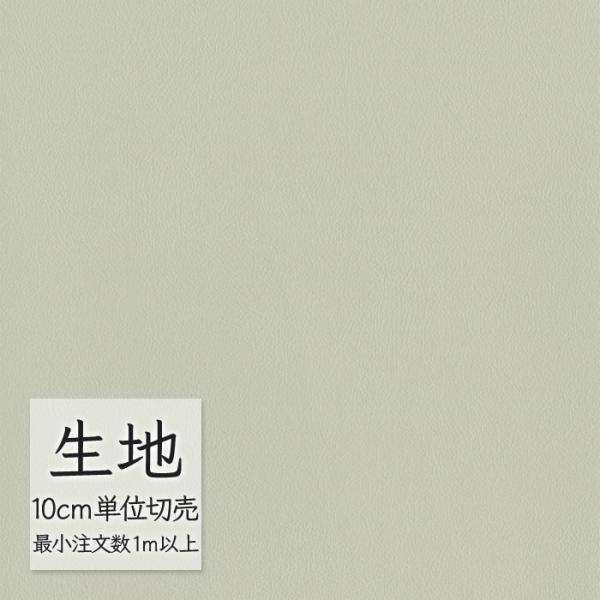 ※価格は長さ10cmあたりの金額です。※ご注文は10個から受付けます。9個以下でのご注文はキャンセルとさせていただきますのでご注意ください。※お客様のご希望にあわせたサイズで裁断となりますので、お客様のご都合による返品・交換はお受けできませ...