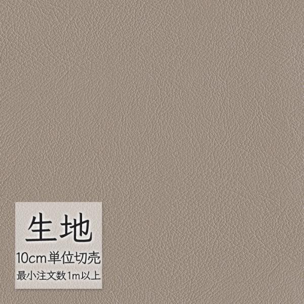 ※価格は長さ10cmあたりの金額です。※ご注文は10個から受付けます。9個以下でのご注文はキャンセルとさせていただきますのでご注意ください。※お客様のご希望にあわせたサイズで裁断となりますので、お客様のご都合による返品・交換はお受けできませ...