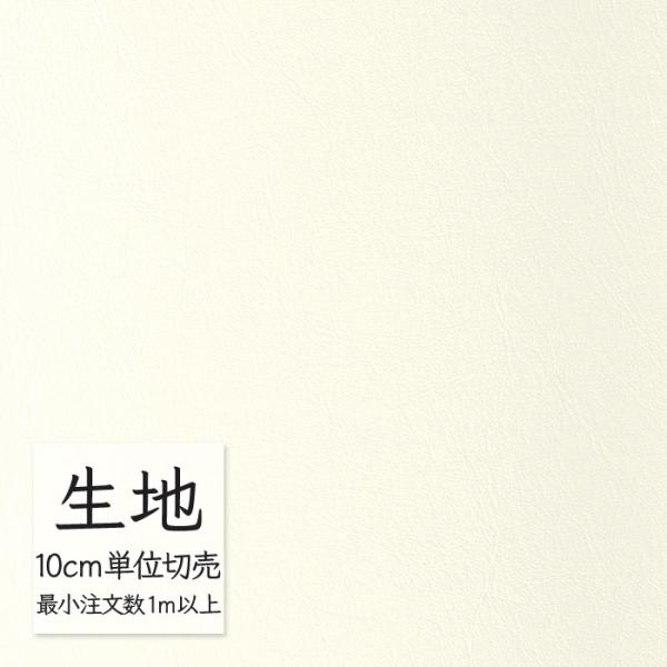 ※価格は長さ10cmあたりの金額です。※ご注文は10個から受付けます。9個以下でのご注文はキャンセルとさせていただきますのでご注意ください。※お客様のご希望にあわせたサイズで裁断となりますので、お客様のご都合による返品・交換はお受けできませ...