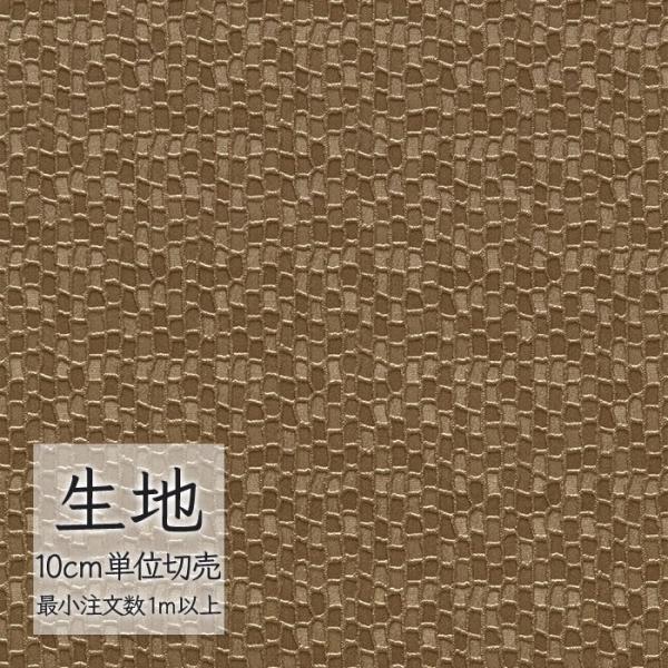 ※価格は長さ10cmあたりの金額です。※ご注文は10個から受付けます。9個以下でのご注文はキャンセルとさせていただきますのでご注意ください。※お客様のご希望にあわせたサイズで裁断となりますので、お客様のご都合による返品・交換はお受けできませ...