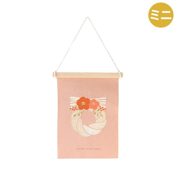 今っぽいインテリアにぴったり！手軽に季節を演出できる刺繍タペストリー。木製バー・紐付きですぐに使用可能（フックやピンは付属していません）。使わない時は、くるくる丸めてコンパクトに保管できます。ふっくら感のあるしめ飾りをデザインしたミニタペス...