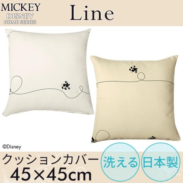 クッションカバー ディズニー ミッキー ライン 45 45cm Buyee Buyee Japanese Proxy Service Buy From Japan Bot Online