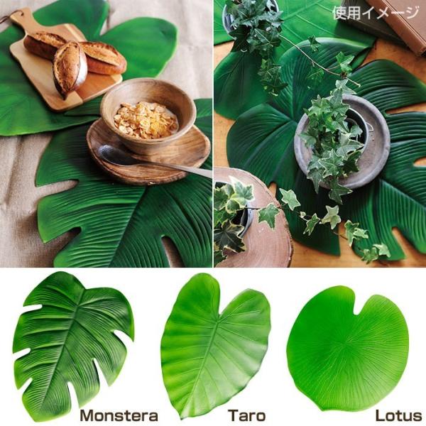 hattrick（ハットトリック） 葉っぱのランチョンマット 2枚セット LEAF