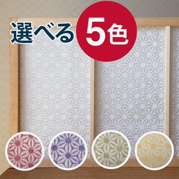 Onao様用 大直（ONAO） 障子紙工房 麻の葉 （メール便対応・2個まで