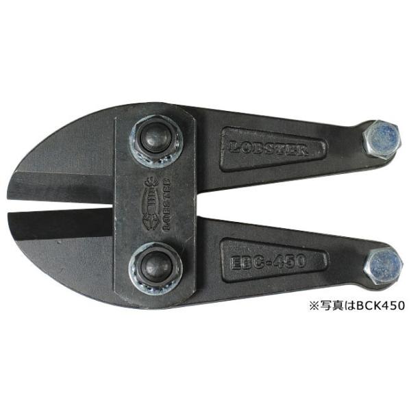 ボトルクリッパーの替刃 ボルトクリッパー 替刃セット BCK | カッター・クリッパー