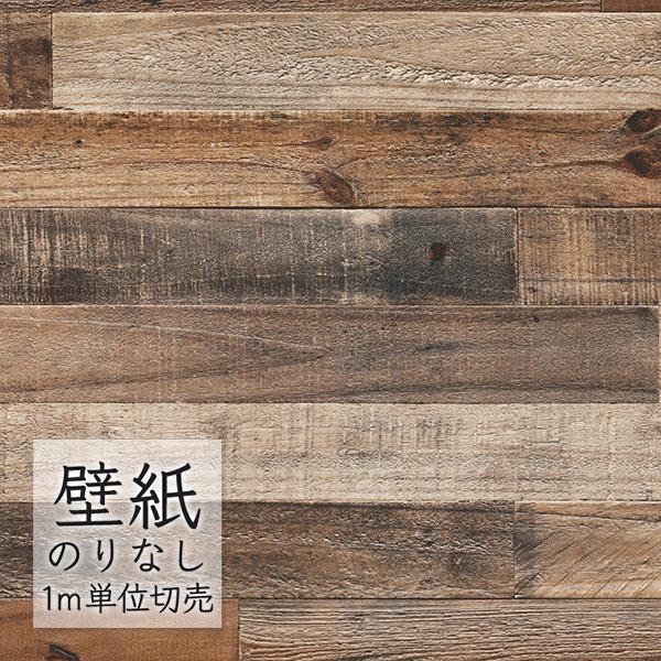 東リ（TOLI） 壁紙 のりなし ビニールクロス DECOPOWER マテリアル