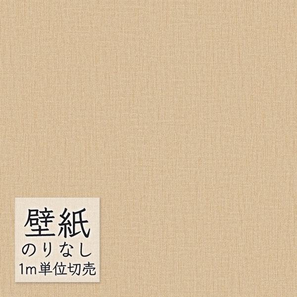 東リ（TOLI） 壁紙 のりなし ビニールクロス DECOPOWER 抗菌ベーシック