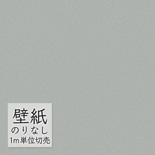 東リ（TOLI） 壁紙 のりなし ビニールクロス DECOPOWER フィルム抗菌