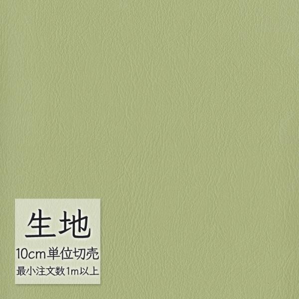 ※価格は長さ10cmあたりの金額です。※ご注文は10個から受付けます。9個以下でのご注文はキャンセルとさせていただきますのでご注意ください。※お客様のご希望にあわせたサイズで裁断となりますので、お客様のご都合による返品・交換はお受けできませ...