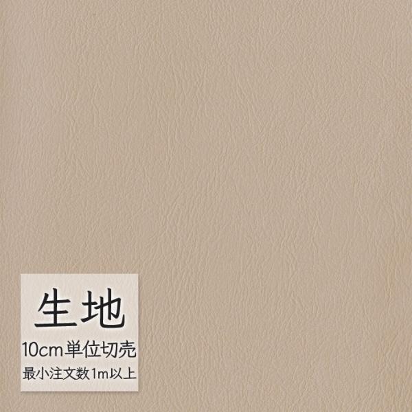 ※価格は長さ10cmあたりの金額です。※ご注文は10個から受付けます。9個以下でのご注文はキャンセルとさせていただきますのでご注意ください。※お客様のご希望にあわせたサイズで裁断となりますので、お客様のご都合による返品・交換はお受けできませ...