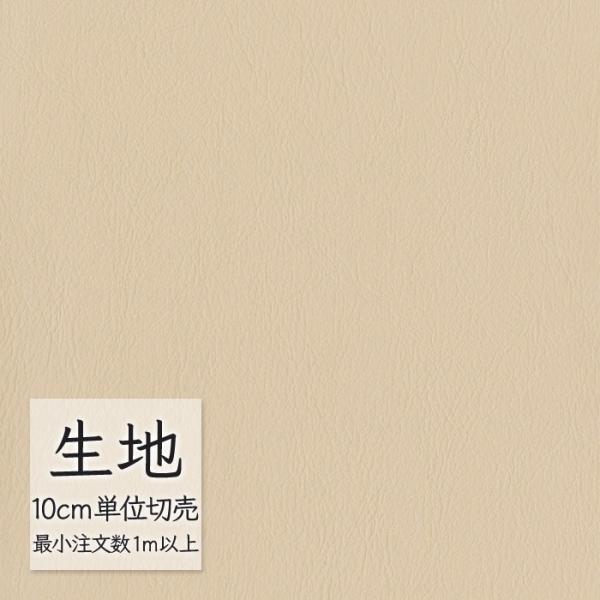 ※価格は長さ10cmあたりの金額です。※ご注文は10個から受付けます。9個以下でのご注文はキャンセルとさせていただきますのでご注意ください。※お客様のご希望にあわせたサイズで裁断となりますので、お客様のご都合による返品・交換はお受けできませ...