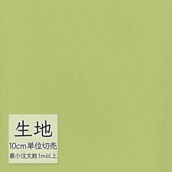 ※価格は長さ10cmあたりの金額です。※ご注文は10個から受付けます。9個以下でのご注文はキャンセルとさせていただきますのでご注意ください。※お客様のご希望にあわせたサイズで裁断となりますので、お客様のご都合による返品・交換はお受けできませ...