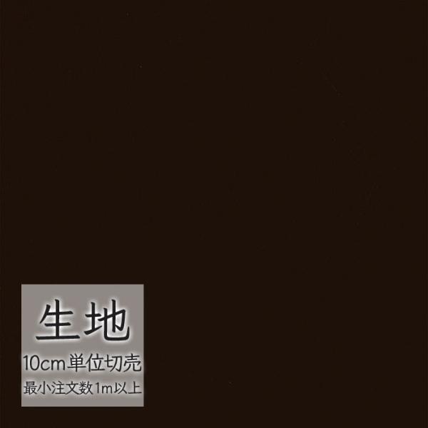 ※価格は長さ10cmあたりの金額です。※ご注文は10個から受付けます。9個以下でのご注文はキャンセルとさせていただきますのでご注意ください。※お客様のご希望にあわせたサイズで裁断となりますので、お客様のご都合による返品・交換はお受けできませ...