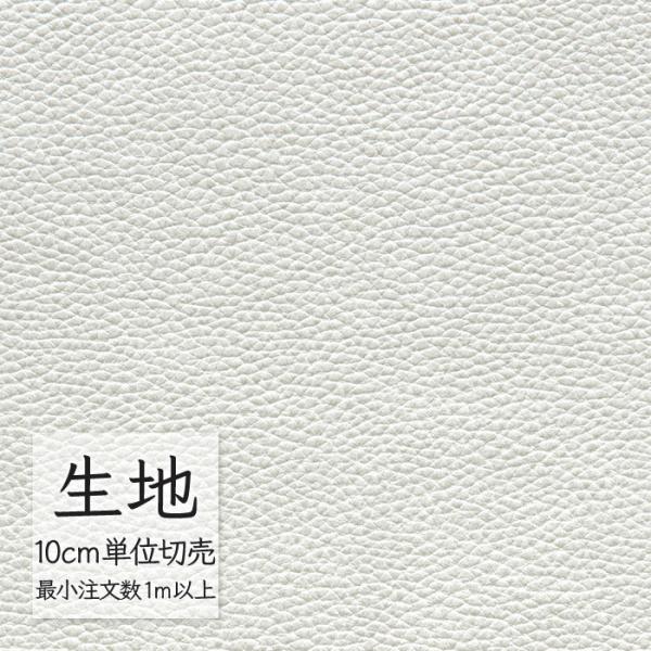 ※価格は長さ10cmあたりの金額です。※ご注文は10個から受付けます。9個以下でのご注文はキャンセルとさせていただきますのでご注意ください。※お客様のご希望にあわせたサイズで裁断となりますので、お客様のご都合による返品・交換はお受けできませ...