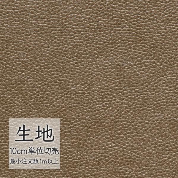 ※価格は長さ10cmあたりの金額です。※ご注文は10個から受付けます。9個以下でのご注文はキャンセルとさせていただきますのでご注意ください。※お客様のご希望にあわせたサイズで裁断となりますので、お客様のご都合による返品・交換はお受けできませ...