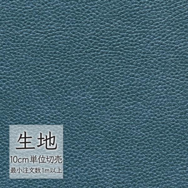 ※価格は長さ10cmあたりの金額です。※ご注文は10個から受付けます。9個以下でのご注文はキャンセルとさせていただきますのでご注意ください。※お客様のご希望にあわせたサイズで裁断となりますので、お客様のご都合による返品・交換はお受けできませ...