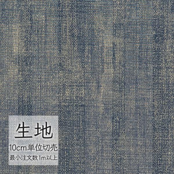 FURNISHING LEATHER 生地 切り売り 合皮 ビニールレザー シンコール