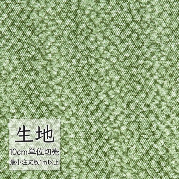 ※価格は長さ10cmあたりの金額です。※ご注文は10個から受付けます。9個以下でのご注文はキャンセルとさせていただきますのでご注意ください。※お客様のご希望にあわせたサイズで裁断となりますので、お客様のご都合による返品・交換はお受けできませ...