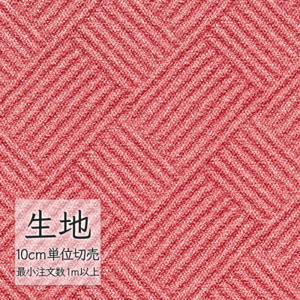 ※価格は長さ10cmあたりの金額です。※ご注文は10個から受付けます。9個以下でのご注文はキャンセルとさせていただきますのでご注意ください。※お客様のご希望にあわせたサイズで裁断となりますので、お客様のご都合による返品・交換はお受けできませ...