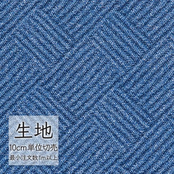 ※価格は長さ10cmあたりの金額です。※ご注文は10個から受付けます。9個以下でのご注文はキャンセルとさせていただきますのでご注意ください。※お客様のご希望にあわせたサイズで裁断となりますので、お客様のご都合による返品・交換はお受けできませ...