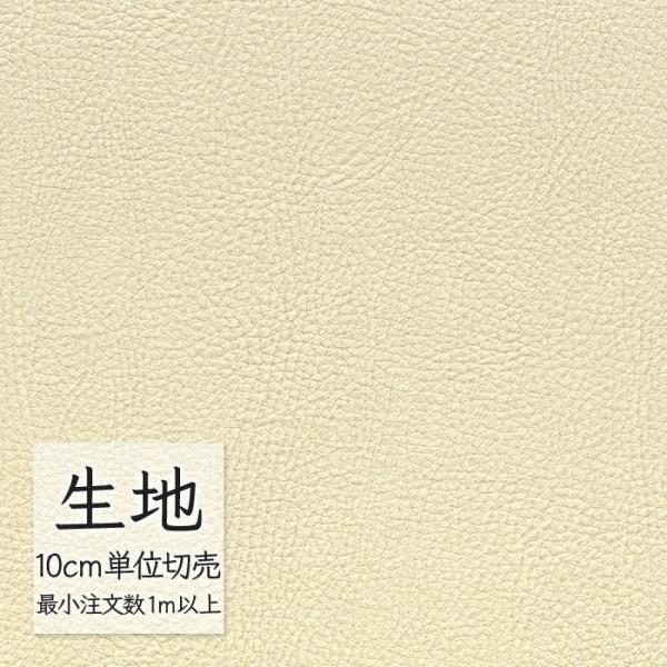 ※価格は長さ10cmあたりの金額です。※ご注文は10個から受付けます。9個以下でのご注文はキャンセルとさせていただきますのでご注意ください。※お客様のご希望にあわせたサイズで裁断となりますので、お客様のご都合による返品・交換はお受けできませ...