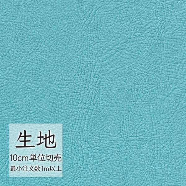 ※価格は長さ10cmあたりの金額です。※ご注文は10個から受付けます。9個以下でのご注文はキャンセルとさせていただきますのでご注意ください。※お客様のご希望にあわせたサイズで裁断となりますので、お客様のご都合による返品・交換はお受けできませ...