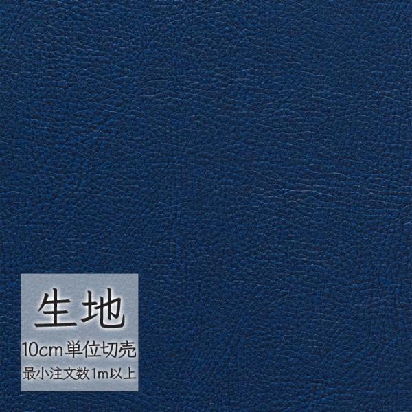 ※価格は長さ10cmあたりの金額です。※ご注文は10個から受付けます。9個以下でのご注文はキャンセルとさせていただきますのでご注意ください。※お客様のご希望にあわせたサイズで裁断となりますので、お客様のご都合による返品・交換はお受けできませ...