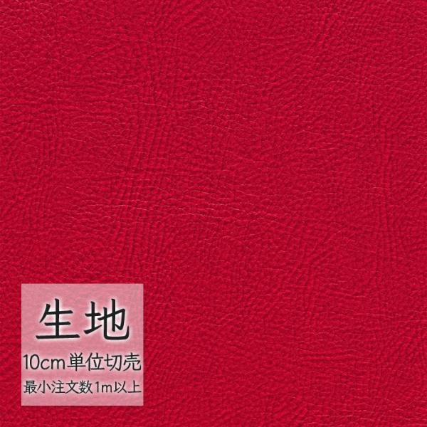 ※価格は長さ10cmあたりの金額です。※ご注文は10個から受付けます。9個以下でのご注文はキャンセルとさせていただきますのでご注意ください。※お客様のご希望にあわせたサイズで裁断となりますので、お客様のご都合による返品・交換はお受けできませ...