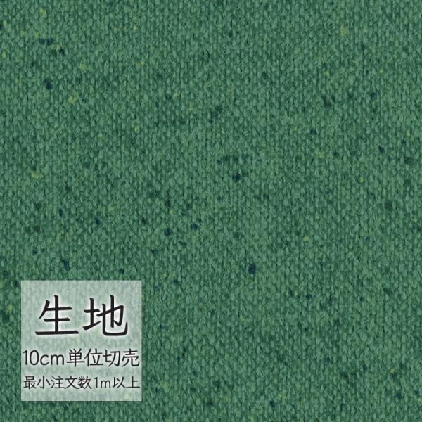 ※価格は長さ10cmあたりの金額です。※ご注文は10個から受付けます。9個以下でのご注文はキャンセルとさせていただきますのでご注意ください。※お客様のご希望にあわせたサイズで裁断となりますので、お客様のご都合による返品・交換はお受けできませ...