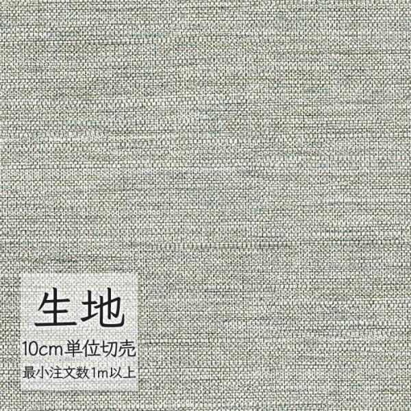 ※価格は長さ10cmあたりの金額です。※ご注文は10個から受付けます。9個以下でのご注文はキャンセルとさせていただきますのでご注意ください。※お客様のご希望にあわせたサイズで裁断となりますので、お客様のご都合による返品・交換はお受けできませ...