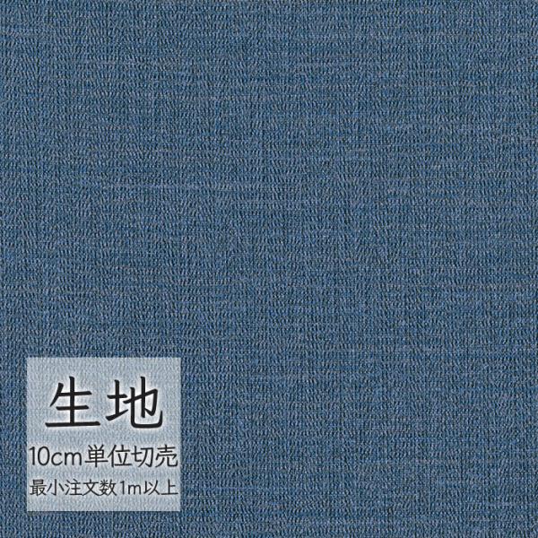 ※価格は長さ10cmあたりの金額です。※ご注文は10個から受付けます。9個以下でのご注文はキャンセルとさせていただきますのでご注意ください。※お客様のご希望にあわせたサイズで裁断となりますので、お客様のご都合による返品・交換はお受けできませ...