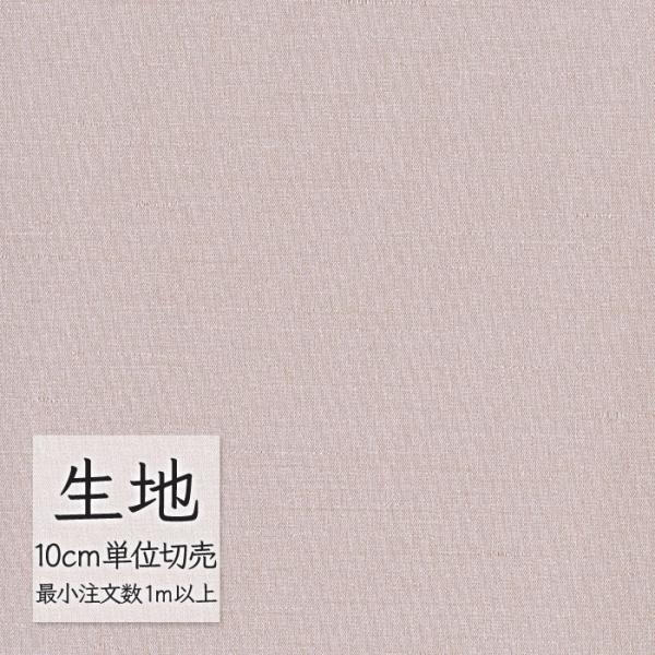 佳奈子 RP8 合皮 L字 引取 佳奈子 RP8 合皮 L字 引取 FURNISHING