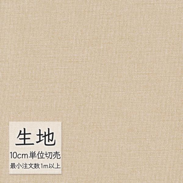 ※価格は長さ10cmあたりの金額です。※ご注文は10個から受付けます。9個以下でのご注文はキャンセルとさせていただきますのでご注意ください。※お客様のご希望にあわせたサイズで裁断となりますので、お客様のご都合による返品・交換はお受けできませ...