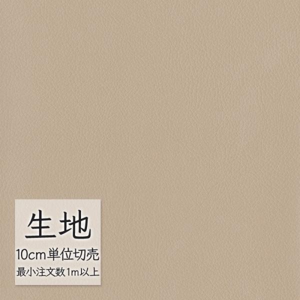 ※価格は長さ10cmあたりの金額です。※ご注文は10個から受付けます。9個以下でのご注文はキャンセルとさせていただきますのでご注意ください。※お客様のご希望にあわせたサイズで裁断となりますので、お客様のご都合による返品・交換はお受けできませ...